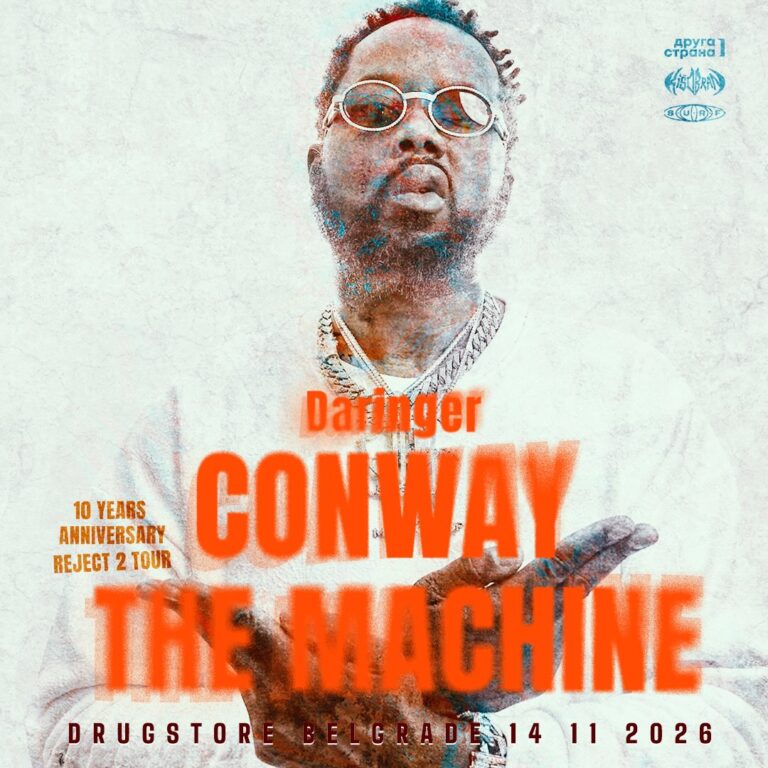 Conway The Machine — Reject 2