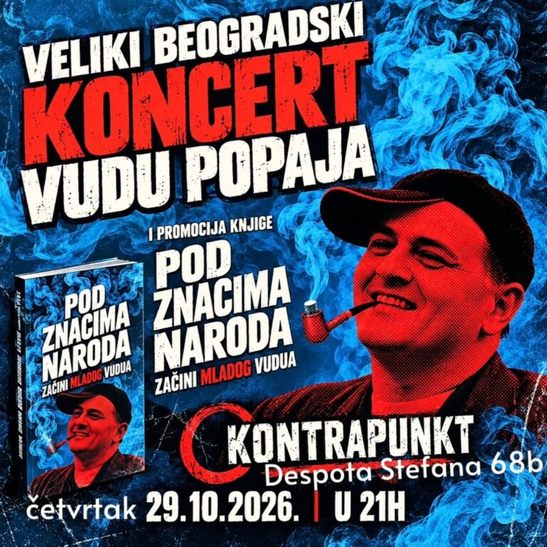 Vudu Popaj — koncert i promocija knjige u Kontrapunktu